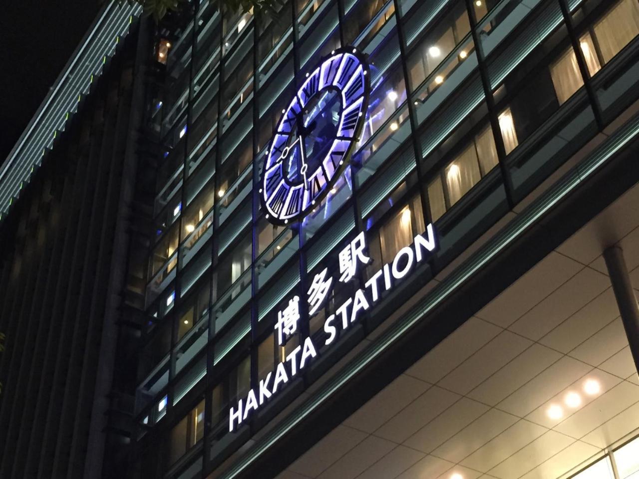 Residence Hotel Hakata 5 Fukuoka  Extérieur photo