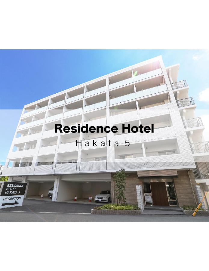 Residence Hotel Hakata 5 Fukuoka  Extérieur photo
